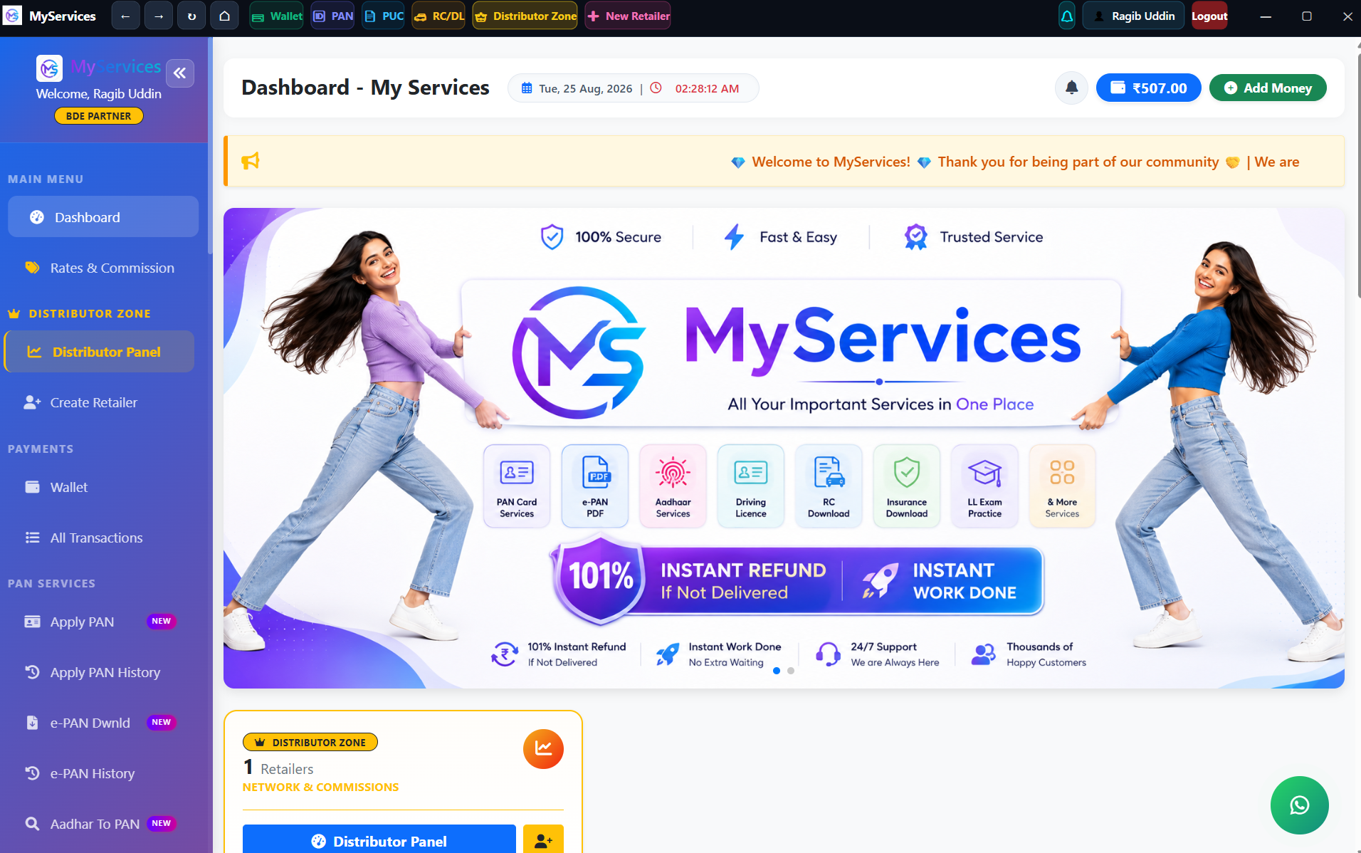 MyServices Desktop App Dashboard View